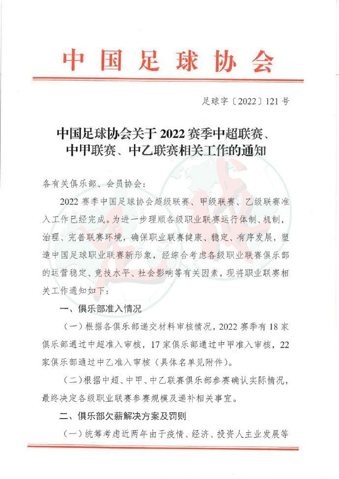 你与球队高层谈过了吗？“是的，我们在通道内谈了，就像每场比赛结束后那样。